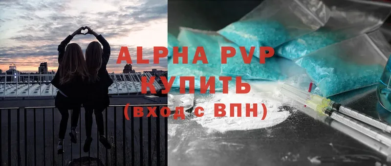 Alpha-PVP мука  Болгар 