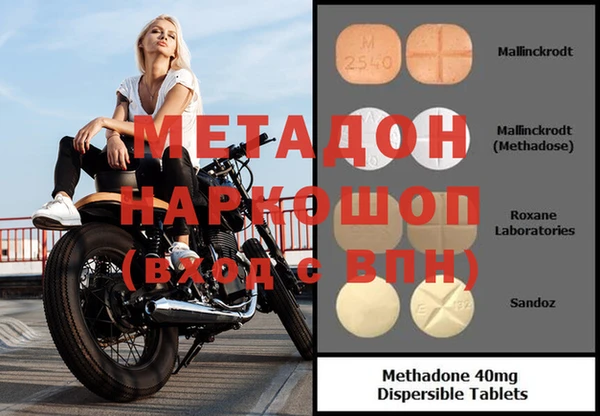 мефедрон Белоозёрский