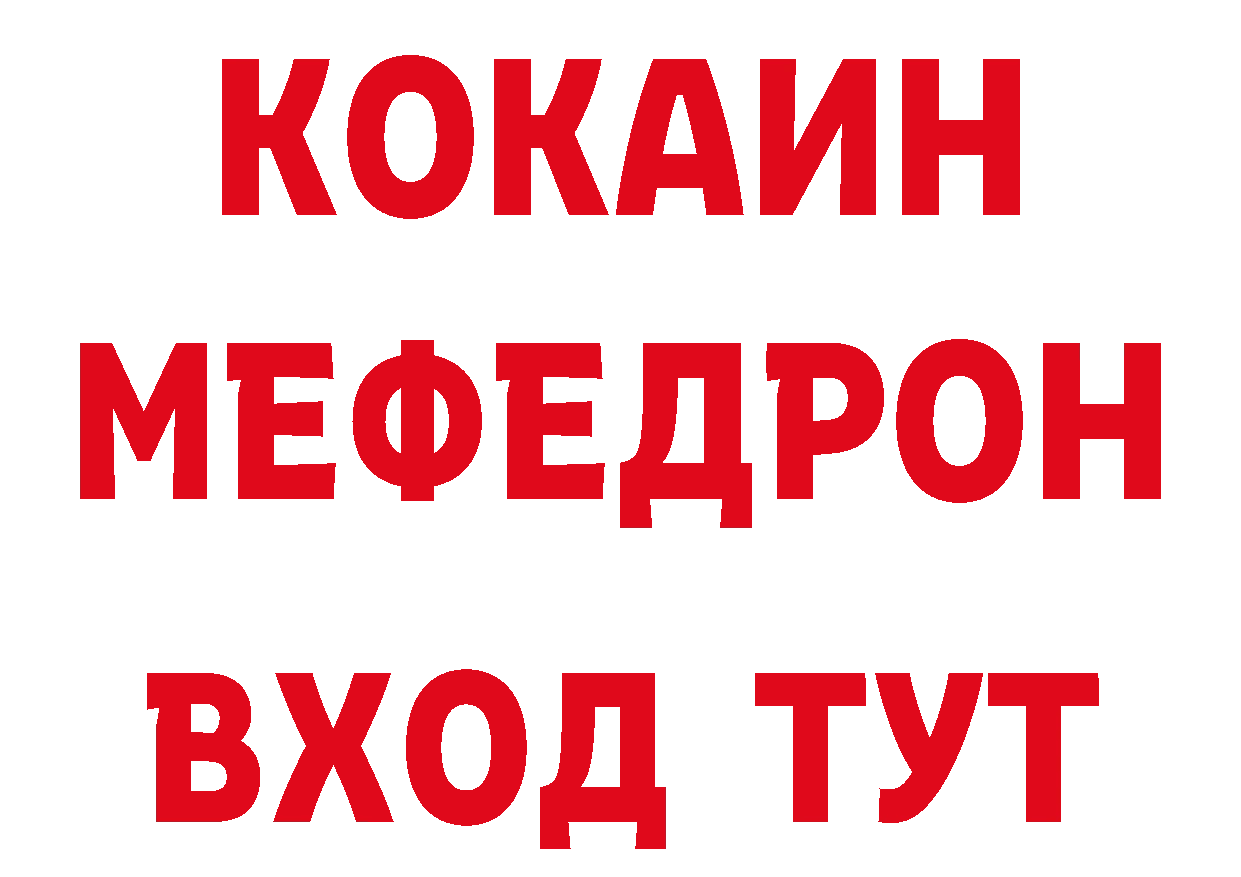 ГАШ убойный зеркало даркнет гидра Болгар