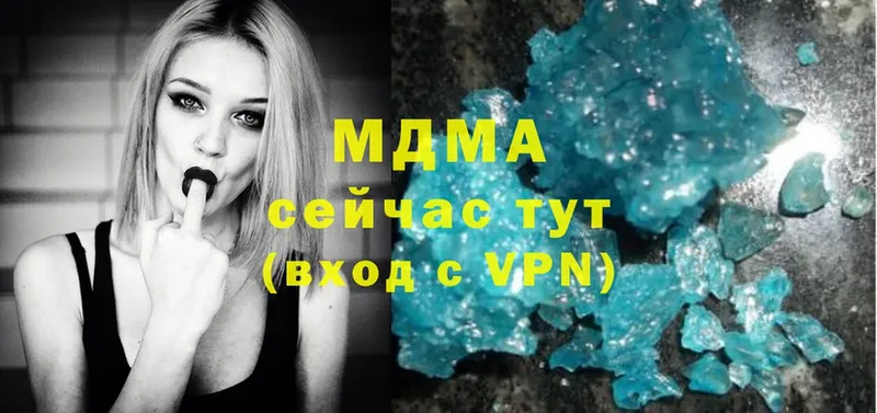 MDMA кристаллы  Болгар 